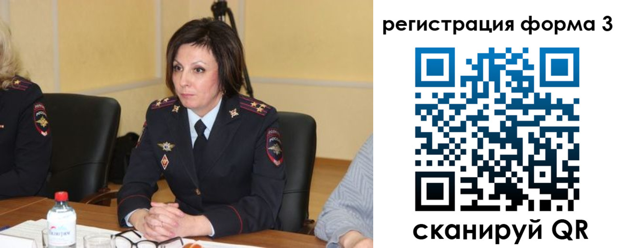 прописка в квартире в Ленинск-Кузнецком