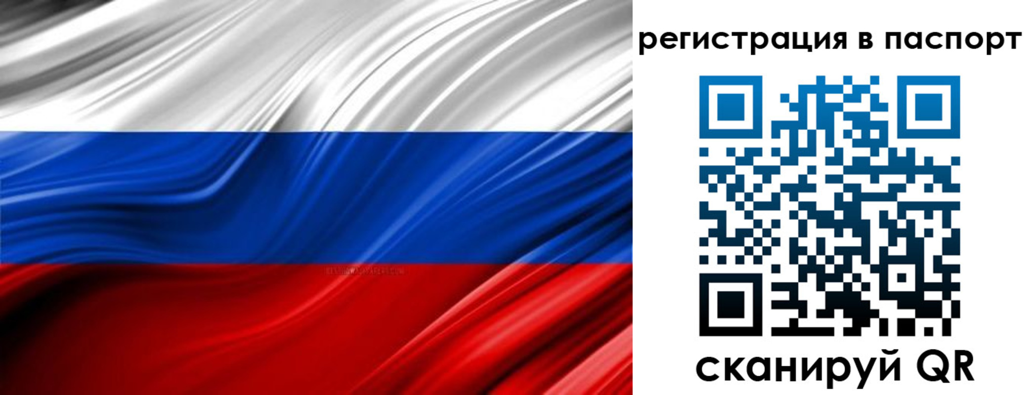 прописка для кредита в Ленинск-Кузнецком