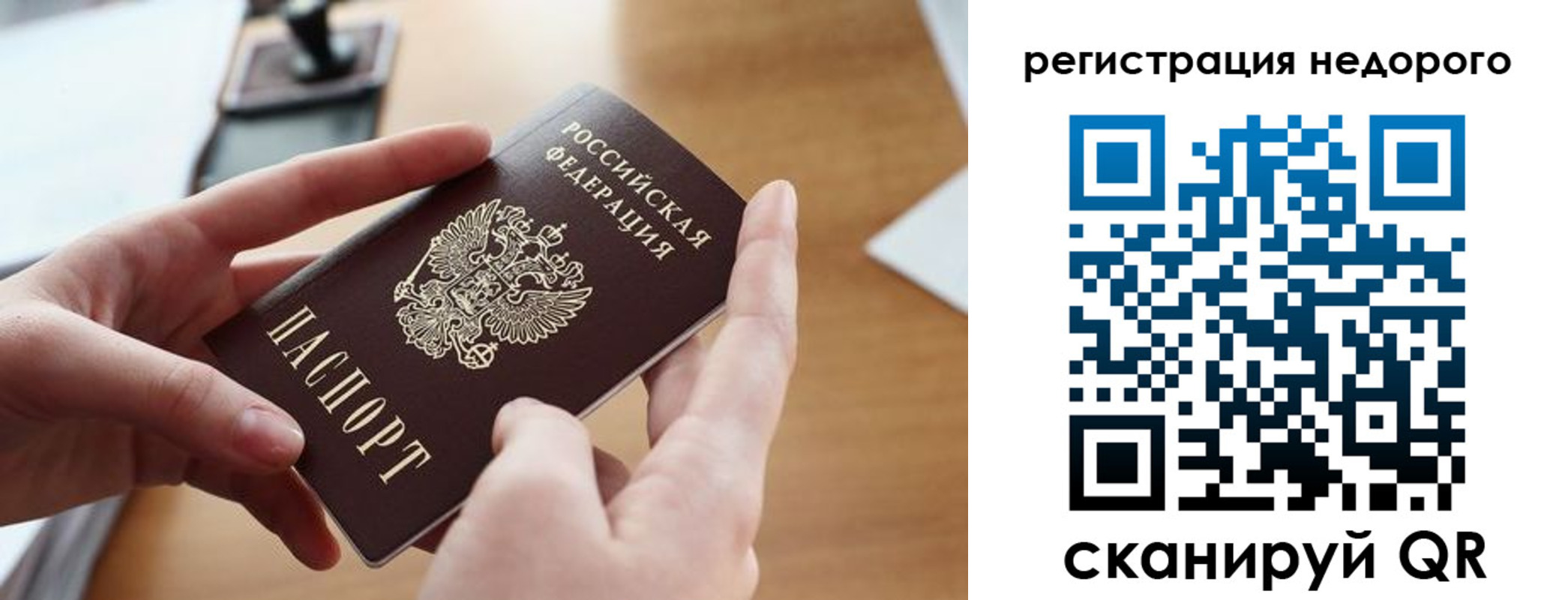 регистрация для школы в Ленинск-Кузнецком
