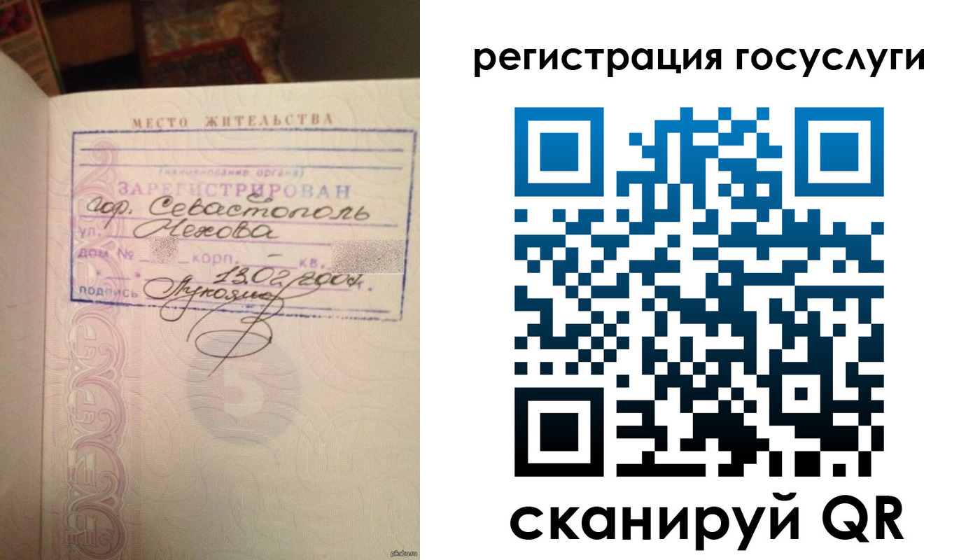 временная регистрация гарантия в Ленинск-Кузнецком