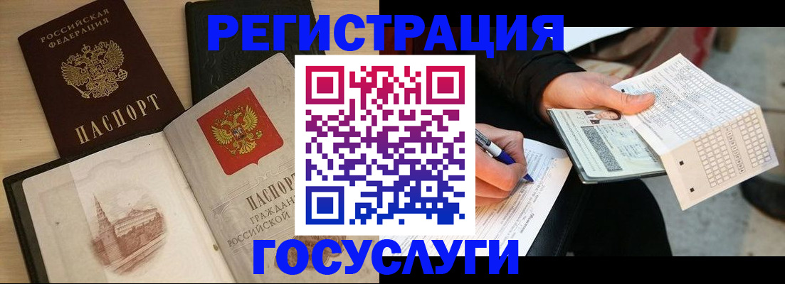 пропишу в квартире в Ленинск-Кузнецком